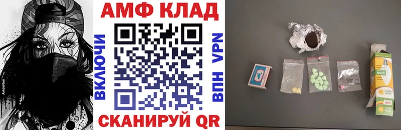 ссылка на мегу tor  Георгиевск  Amphetamine Premium 