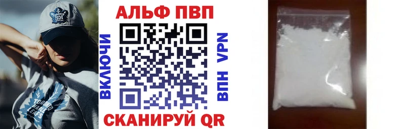 цены наркотик  Георгиевск  блэк спрут зеркало  А ПВП мука 