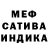 МЕТАДОН белоснежный Artemis SpawnOfZeus