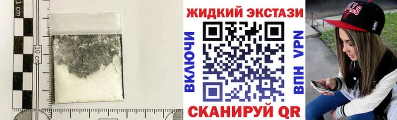 Бутират BDO 33%  Георгиевск 