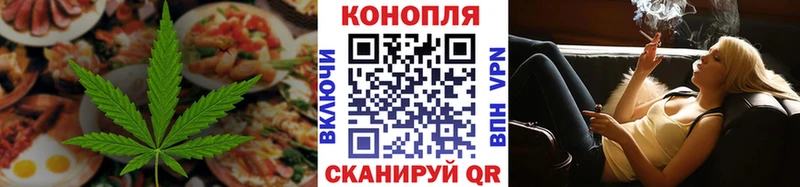 Печенье с ТГК марихуана hydra как зайти Георгиевск хочу
