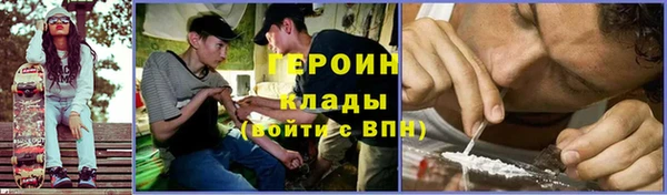 ПСИЛОЦИБИНОВЫЕ ГРИБЫ Армянск