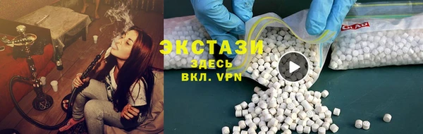 ПСИЛОЦИБИНОВЫЕ ГРИБЫ Армянск