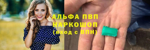 ПСИЛОЦИБИНОВЫЕ ГРИБЫ Армянск