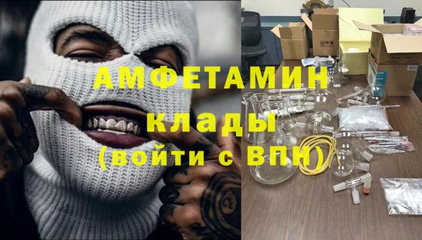 прущая мука Аркадак