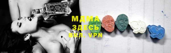 ПСИЛОЦИБИНОВЫЕ ГРИБЫ Армянск