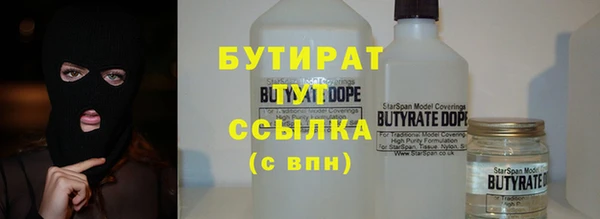 прущая мука Аркадак