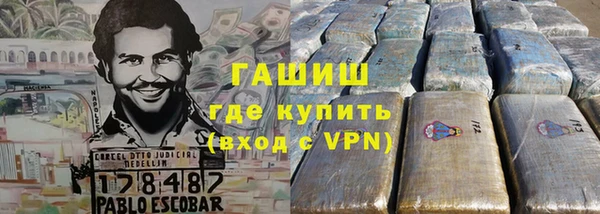 прущая мука Аркадак