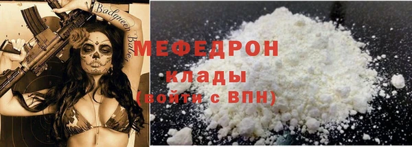 прущая мука Аркадак