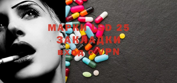 ПСИЛОЦИБИНОВЫЕ ГРИБЫ Армянск