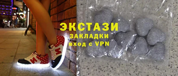 ПСИЛОЦИБИНОВЫЕ ГРИБЫ Армянск