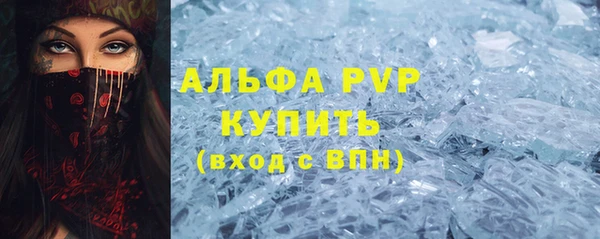 ПСИЛОЦИБИНОВЫЕ ГРИБЫ Армянск