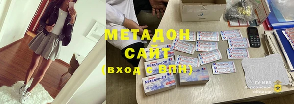 ПСИЛОЦИБИНОВЫЕ ГРИБЫ Армянск