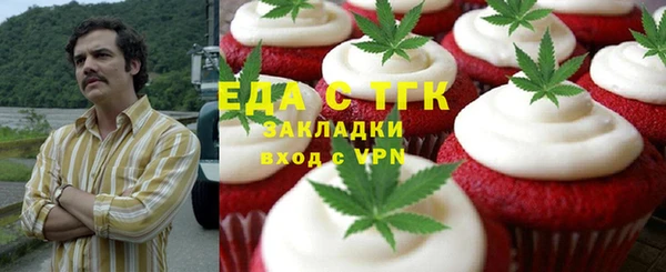 прущая мука Аркадак