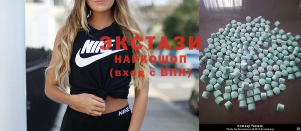 ПСИЛОЦИБИНОВЫЕ ГРИБЫ Армянск