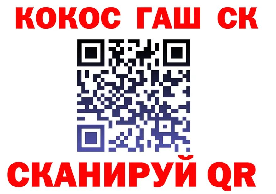 Наркота это телеграм Георгиевск