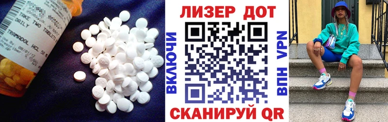 Лсд 25 экстази кислота  Георгиевск 