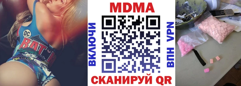 MDMA Molly  хочу   площадка какой сайт  Георгиевск 