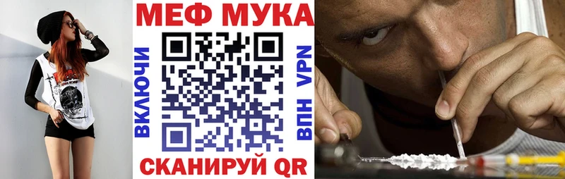 Меф VHQ даркнет сайт Георгиевск
