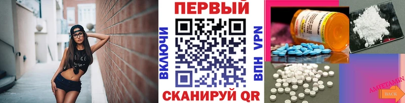 МЕТАМФЕТАМИН кристалл  Георгиевск 