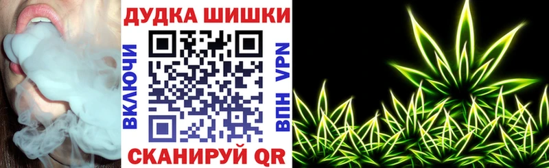 мега ССЫЛКА Георгиевск Каннабис планчик